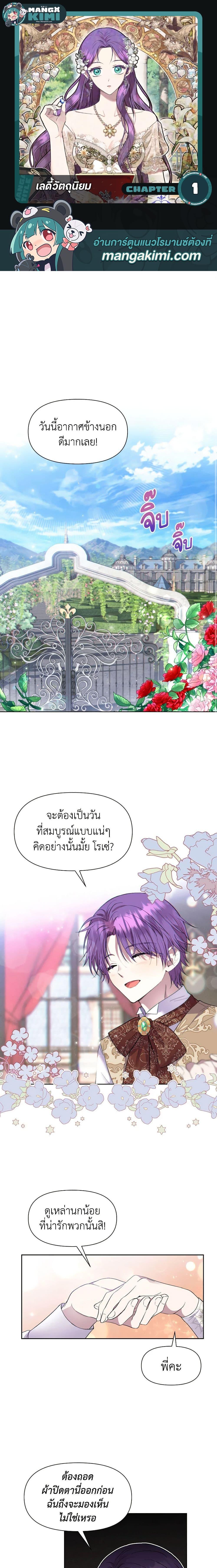 หน้า 1