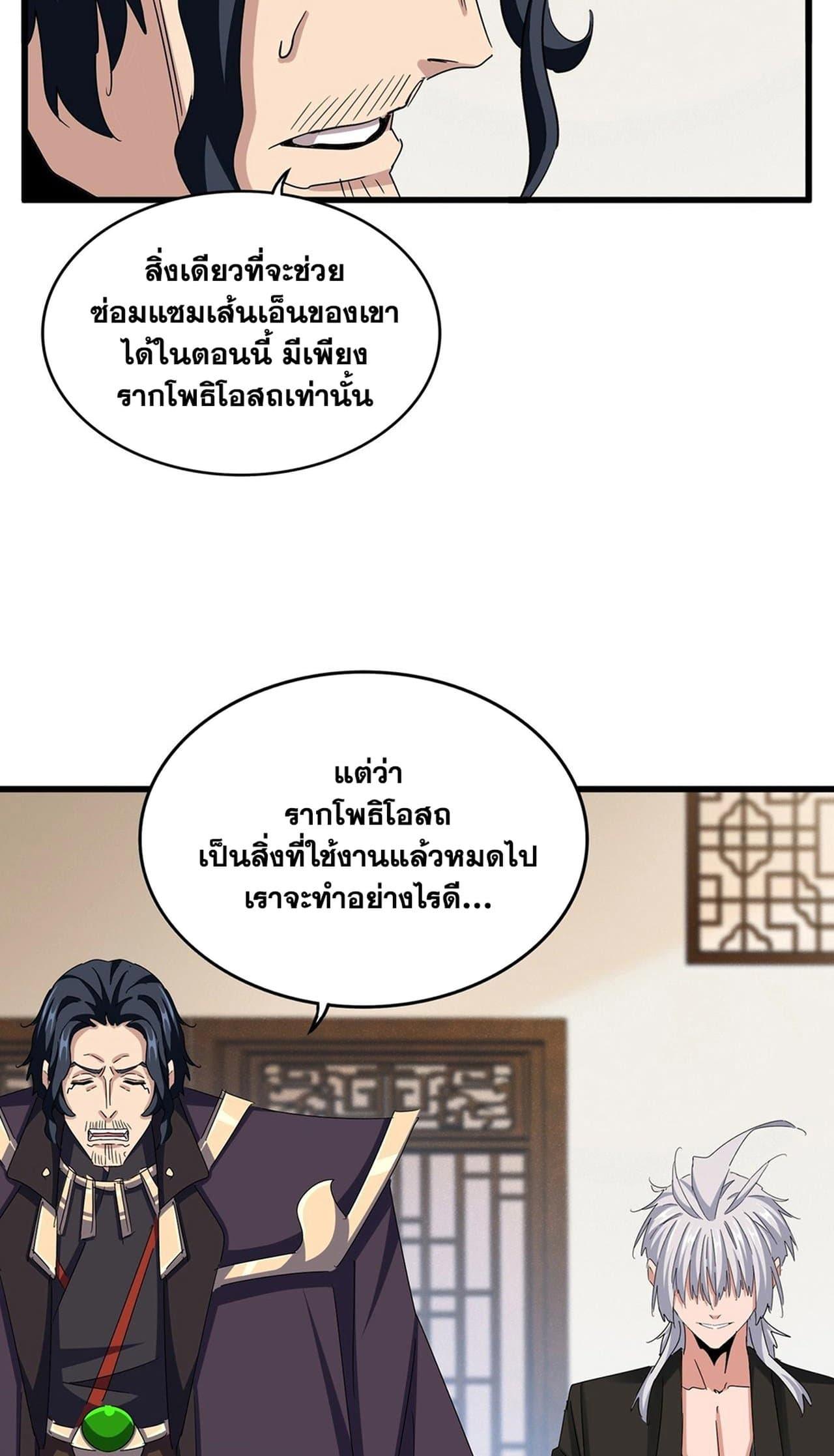 หน้า 33