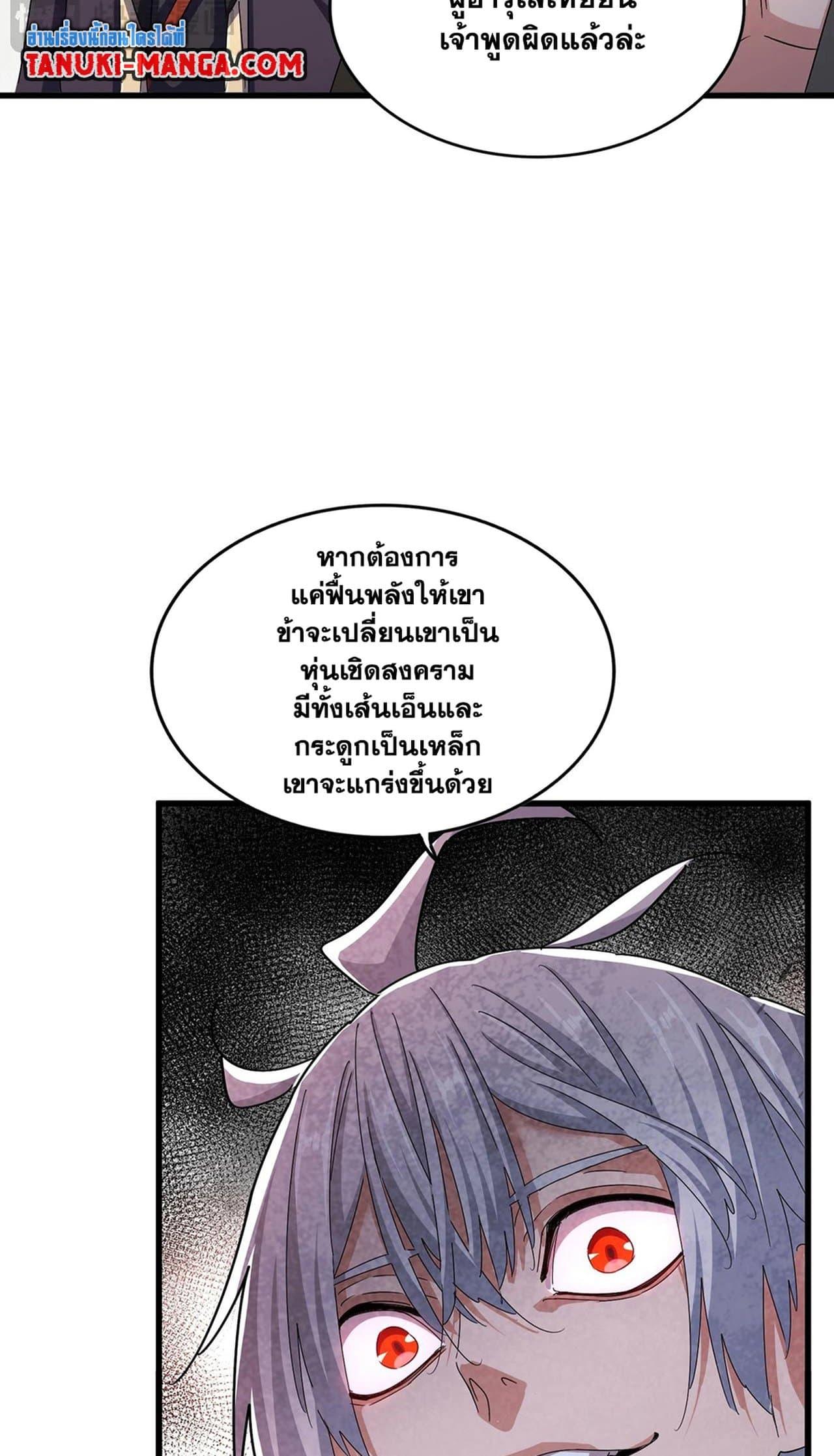 หน้า 37