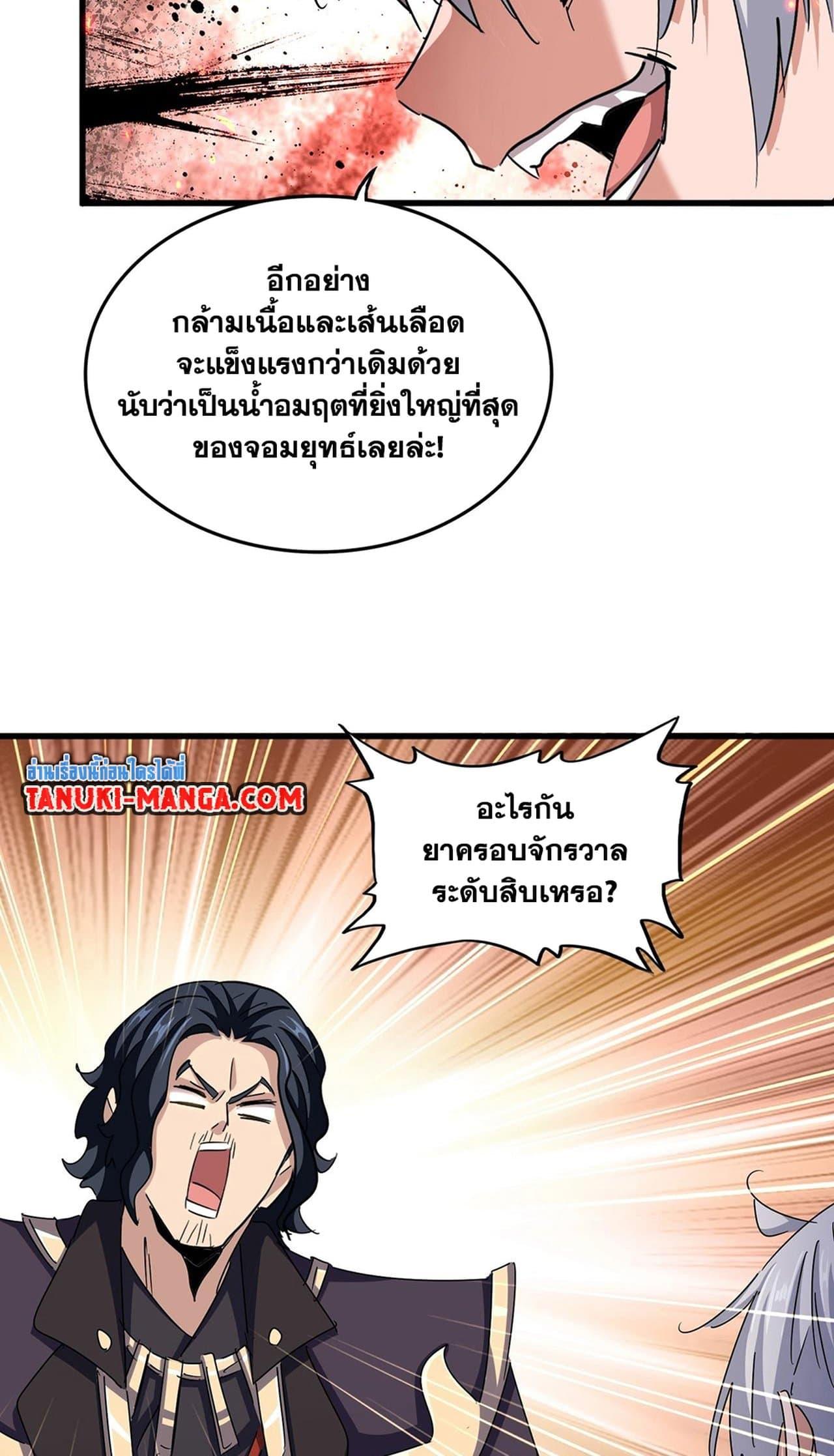 หน้า 43