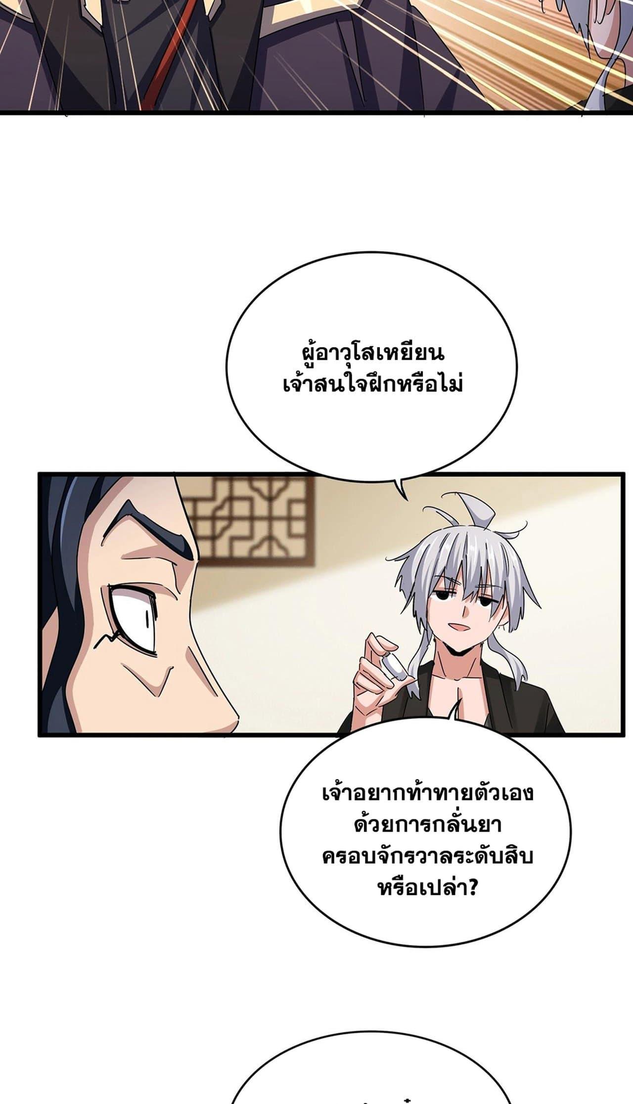 หน้า 44