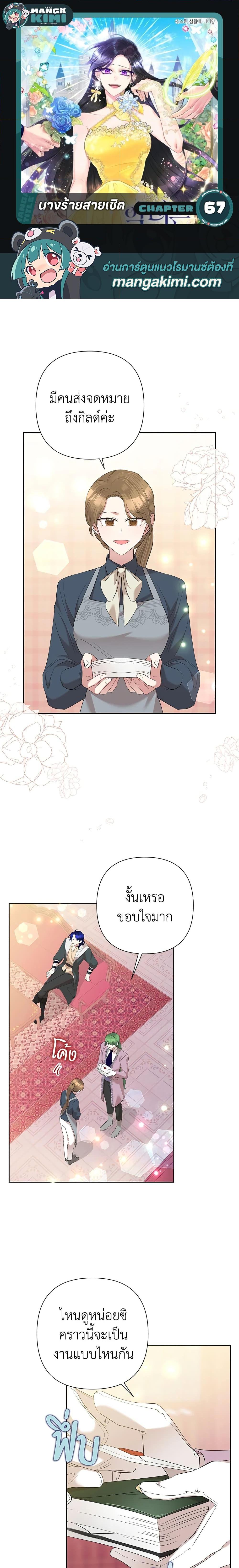 หน้า 1