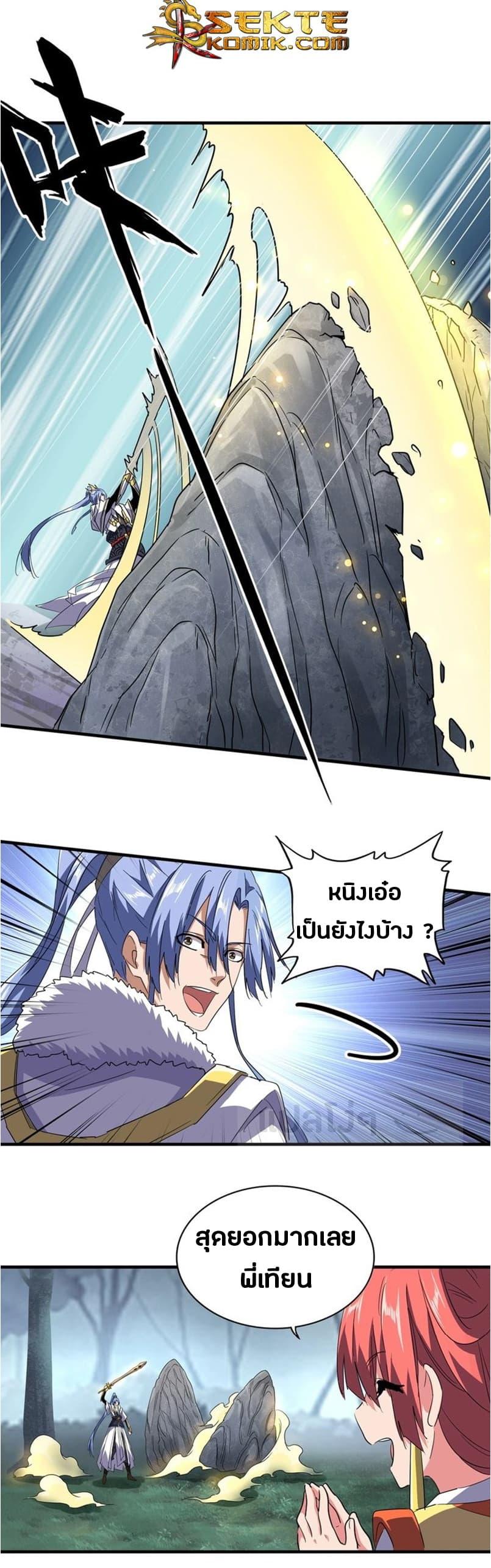 หน้า 11