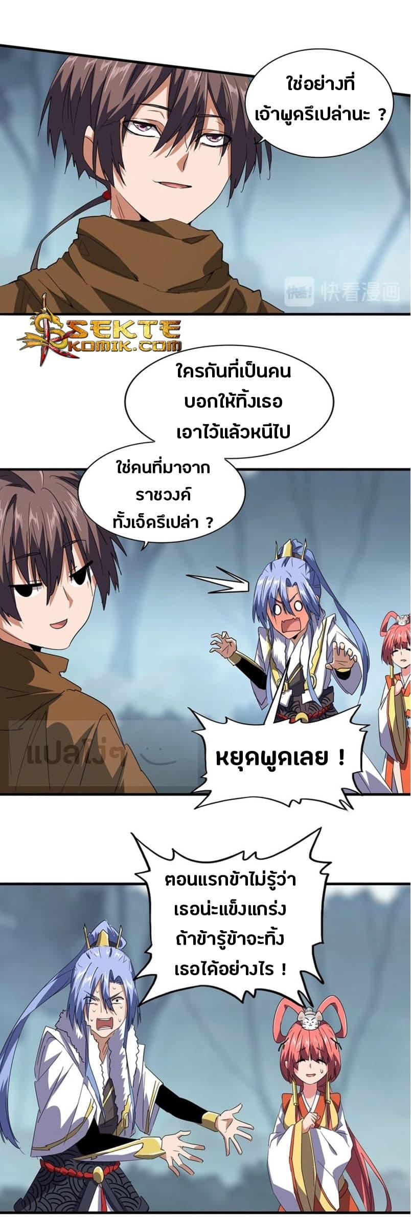 หน้า 15