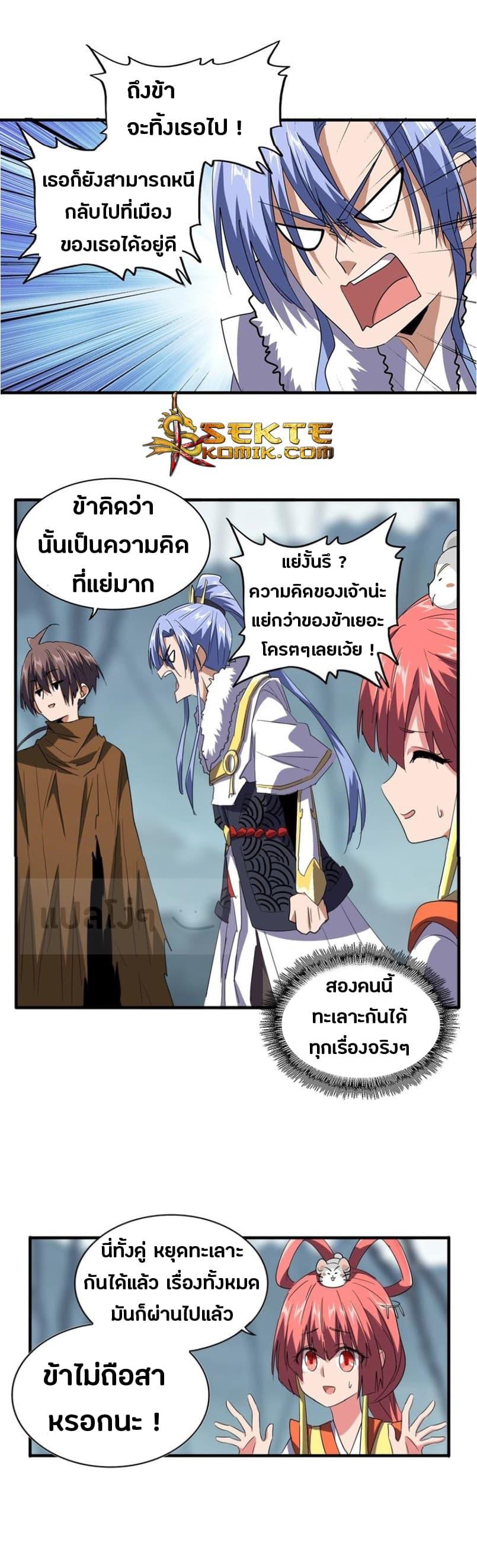 หน้า 16