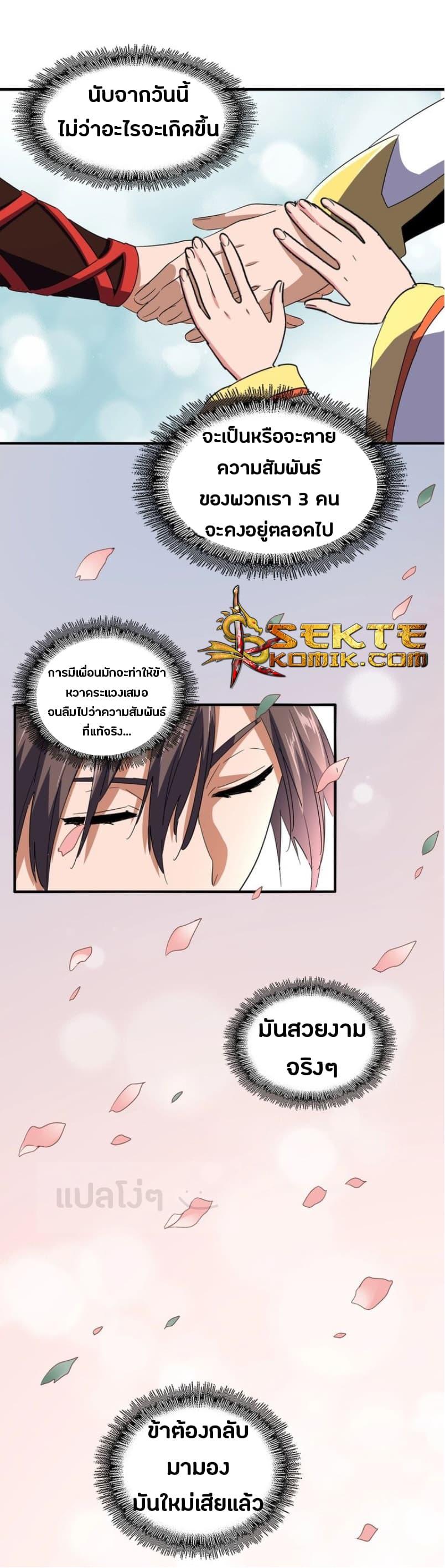 หน้า 19
