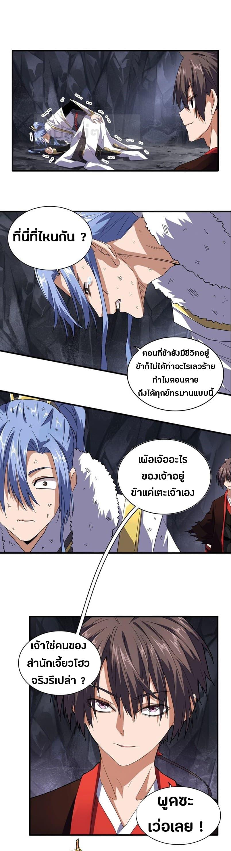 หน้า 2