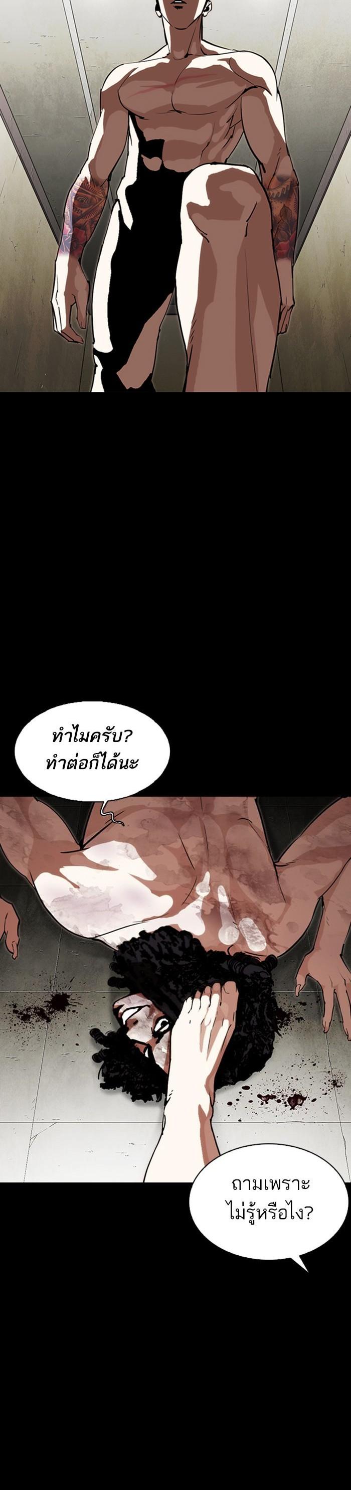 หน้า 39