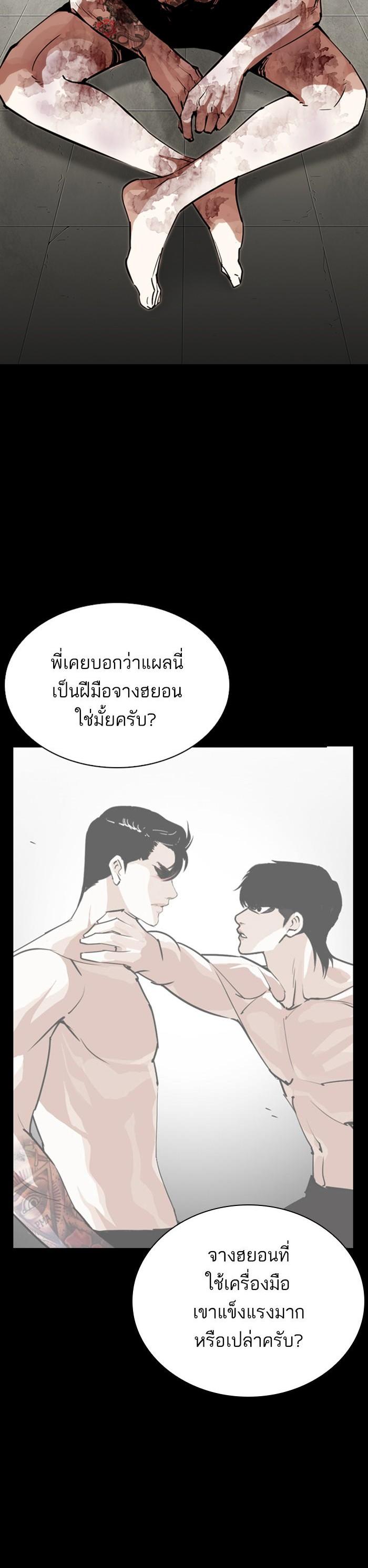 หน้า 41