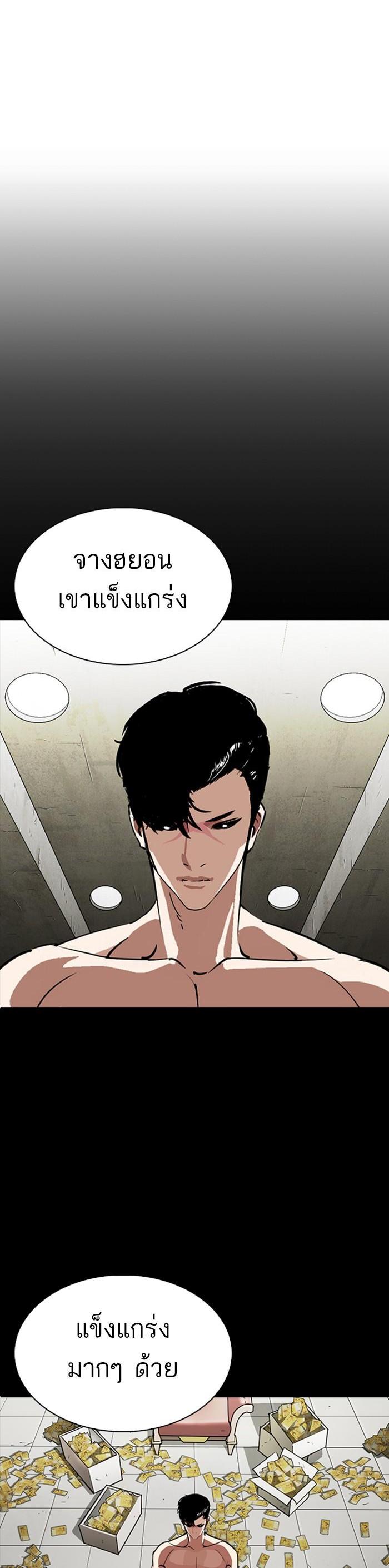 หน้า 49