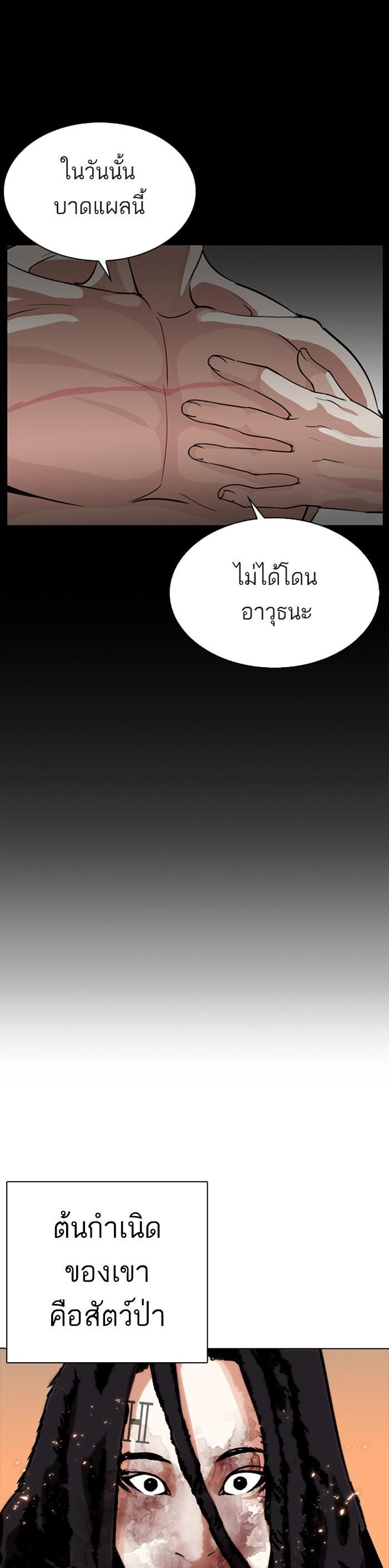 หน้า 51