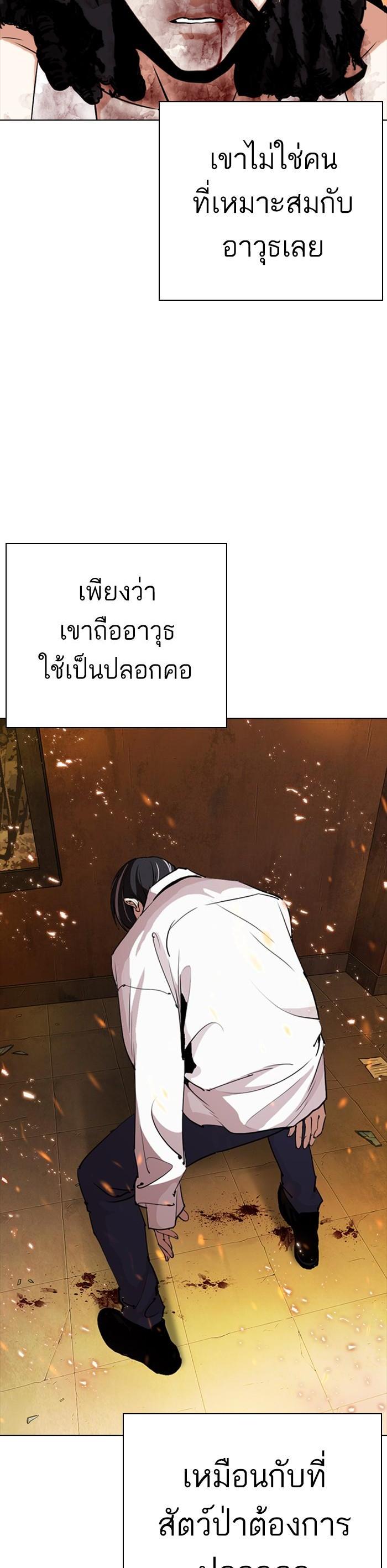 หน้า 52