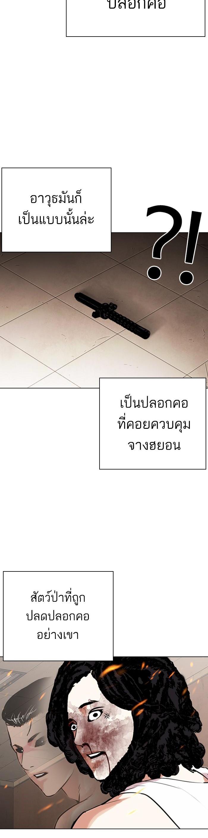 หน้า 53