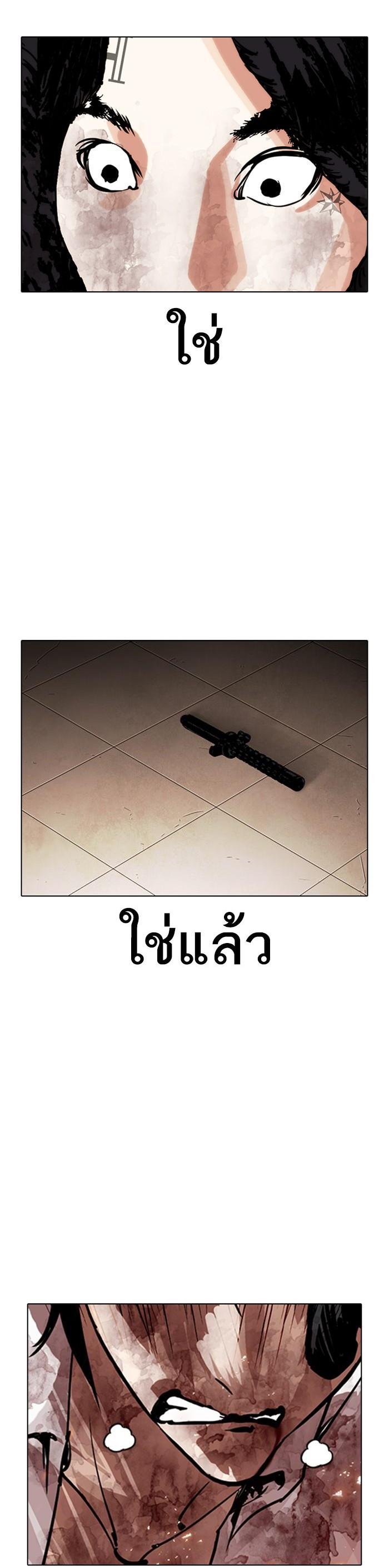 หน้า 56