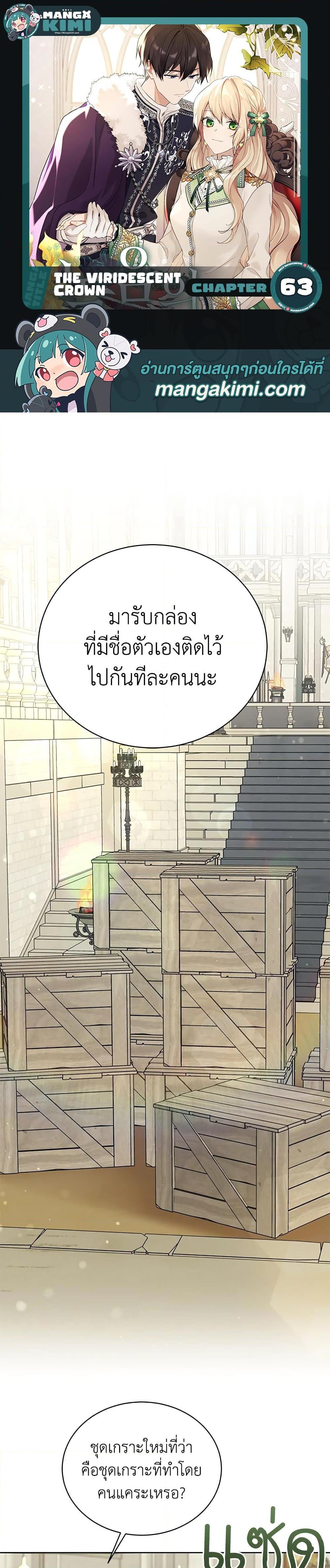 หน้า 1