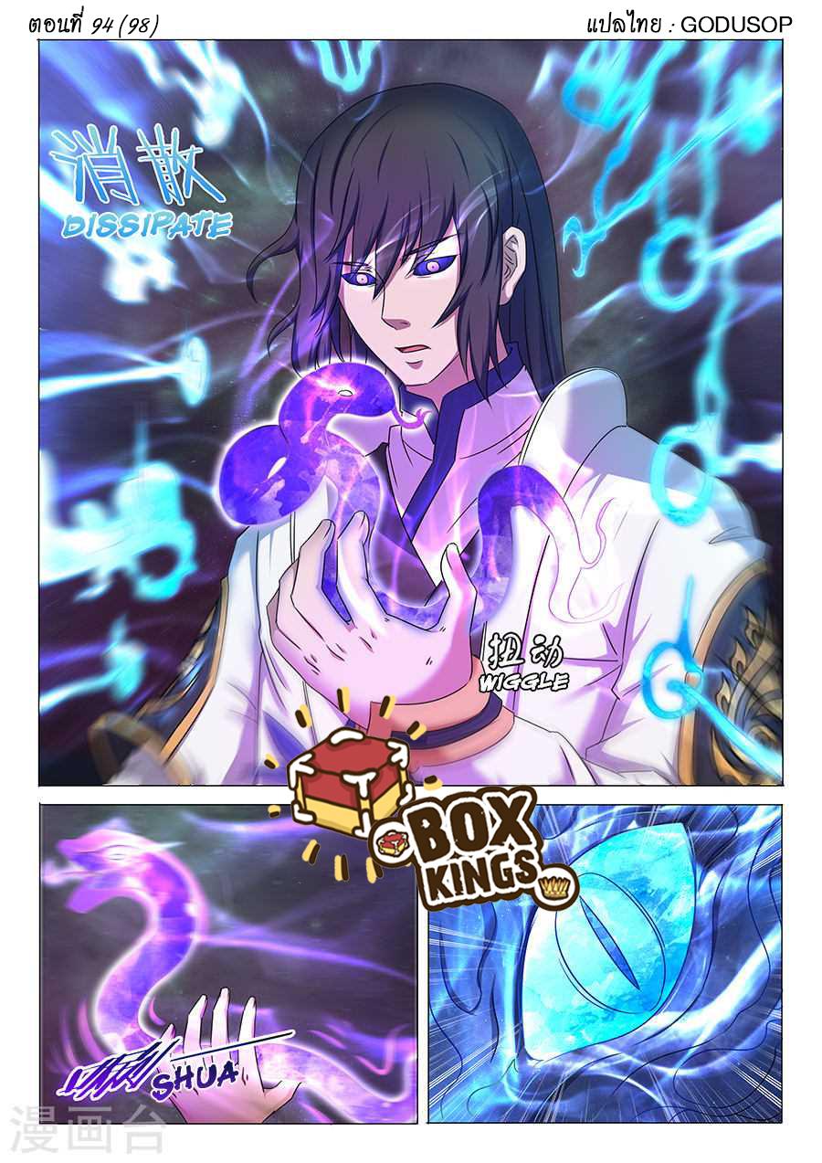 หน้า 1