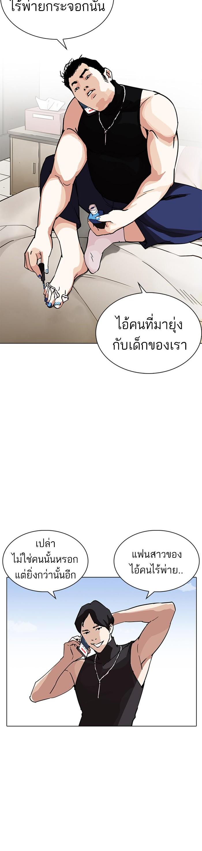 หน้า 45