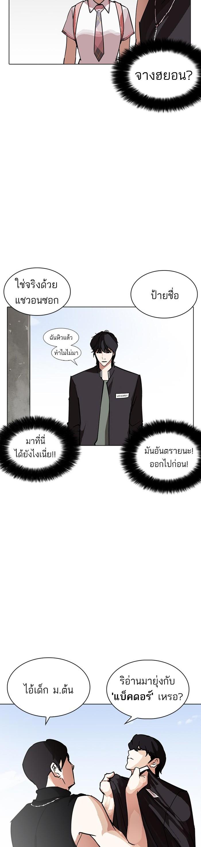 หน้า 50