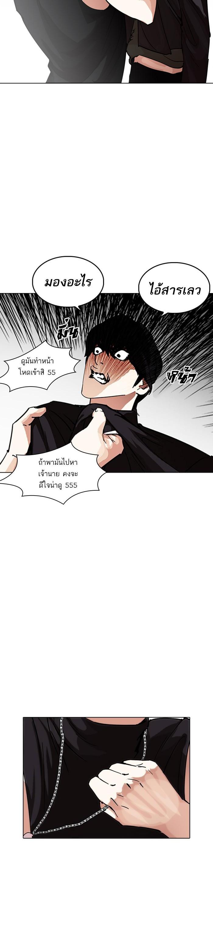 หน้า 51
