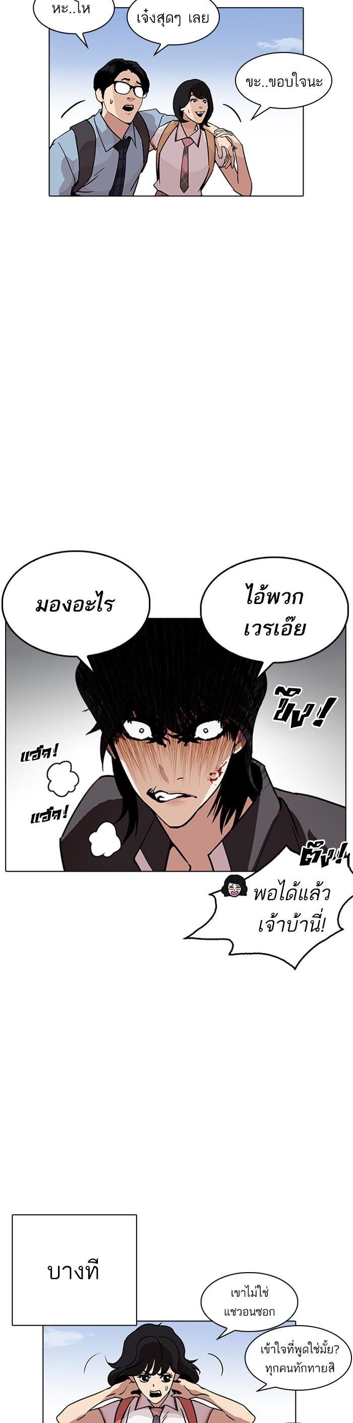 หน้า 58