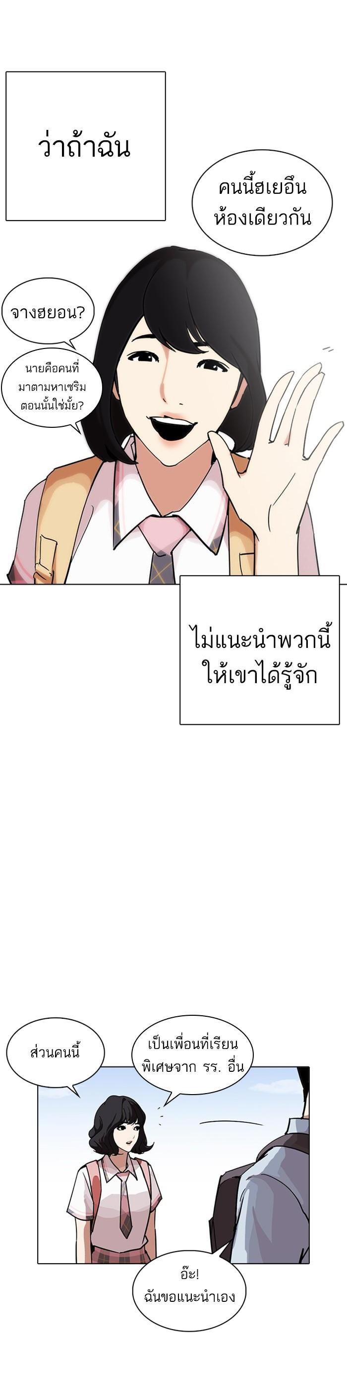 หน้า 60