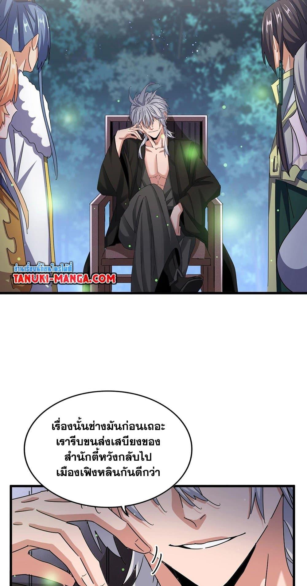 หน้า 46