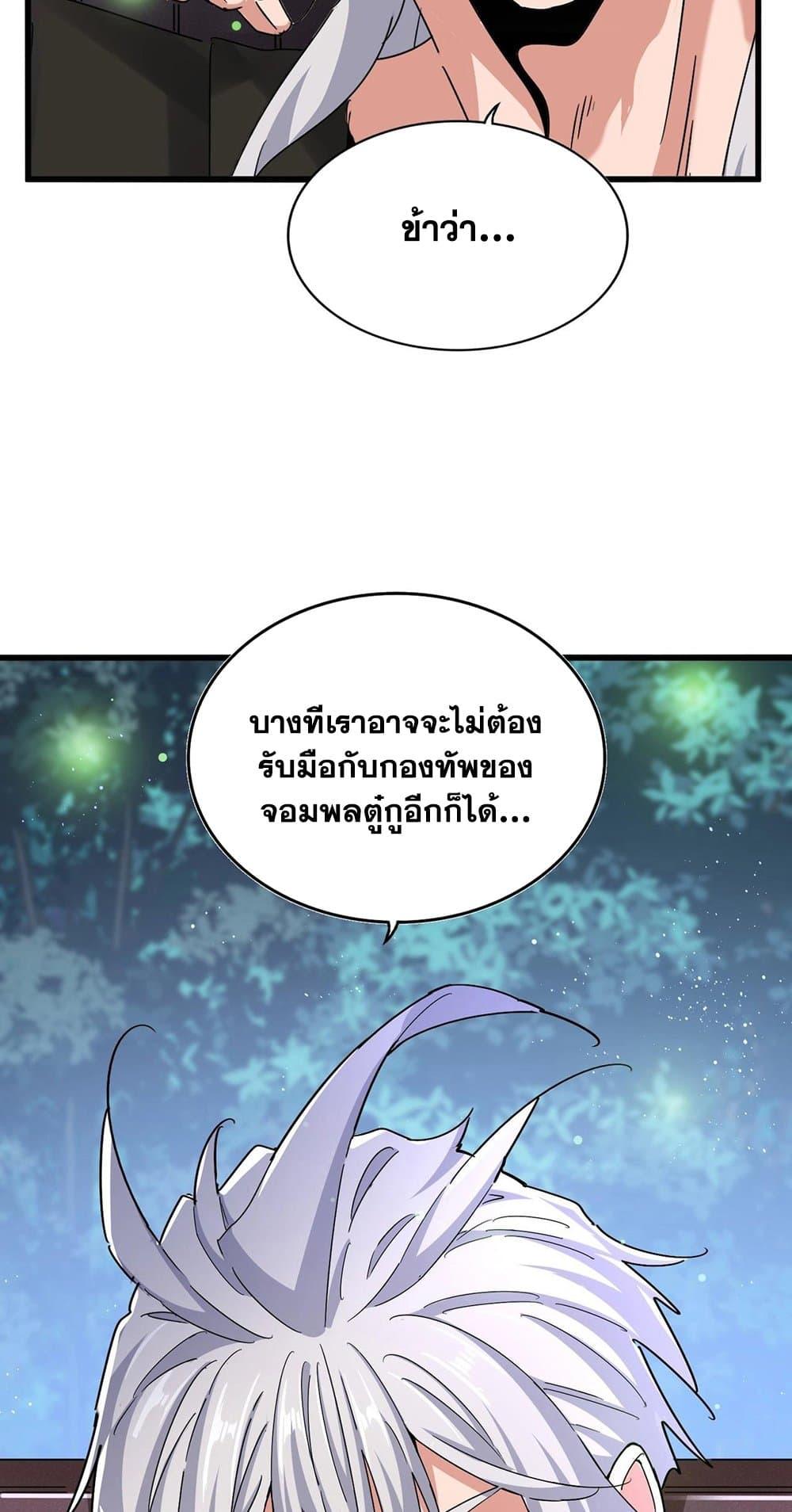 หน้า 47