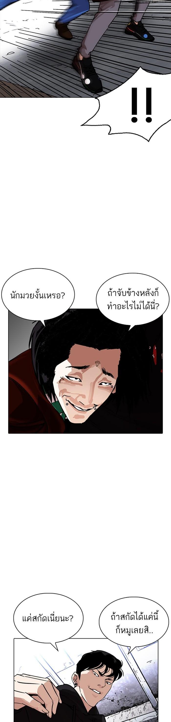 หน้า 27