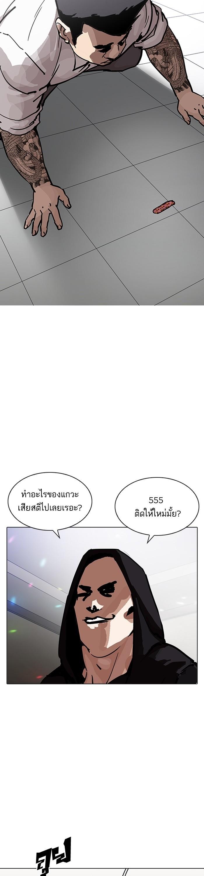 หน้า 32