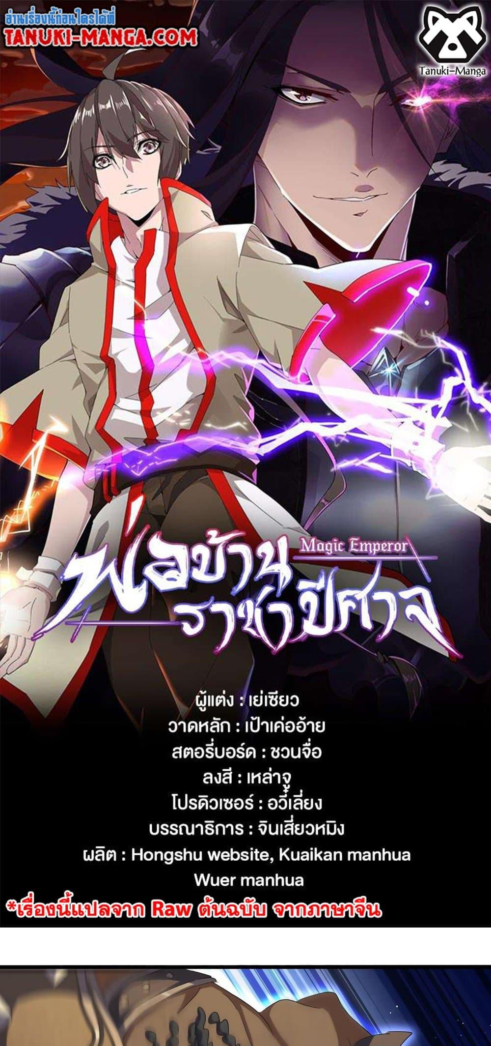 หน้า 1