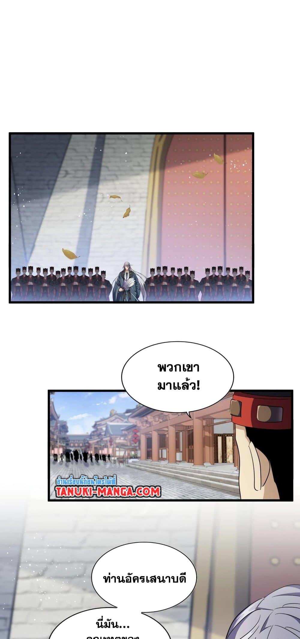 หน้า 27