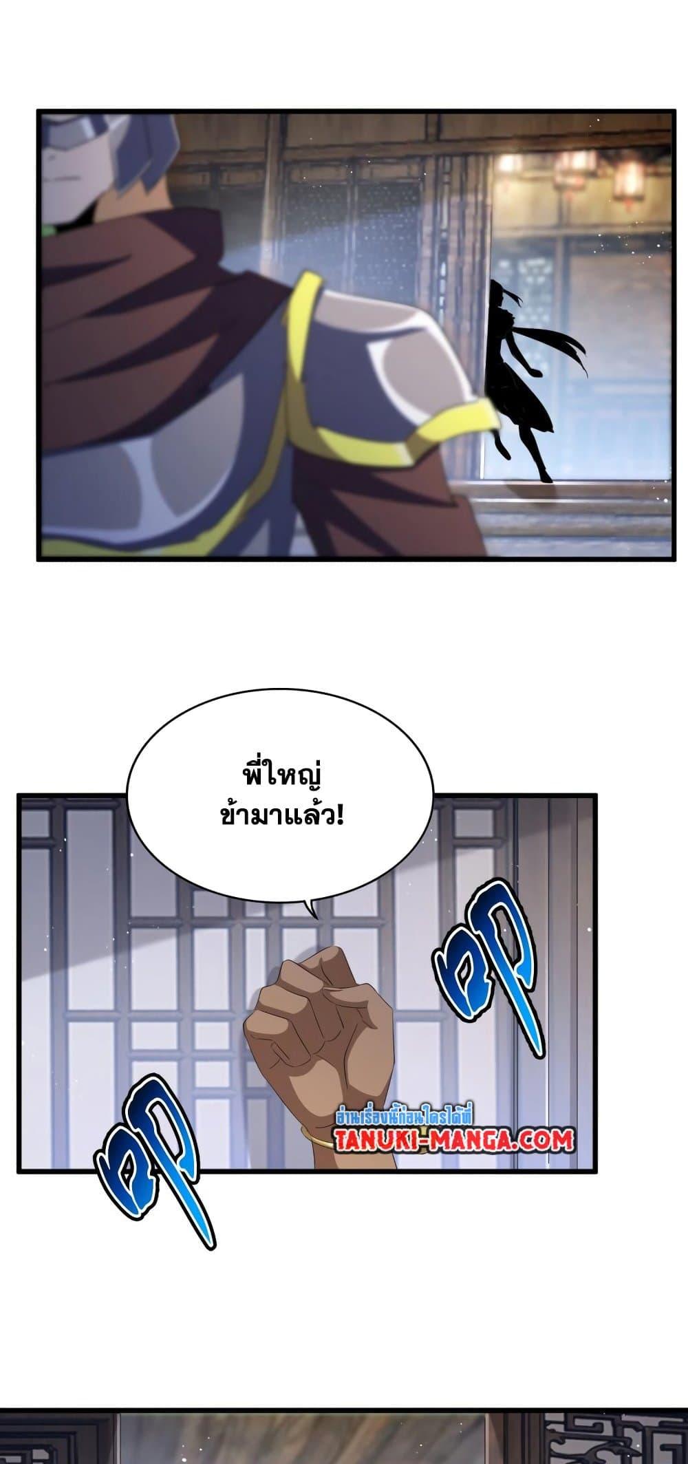 หน้า 32