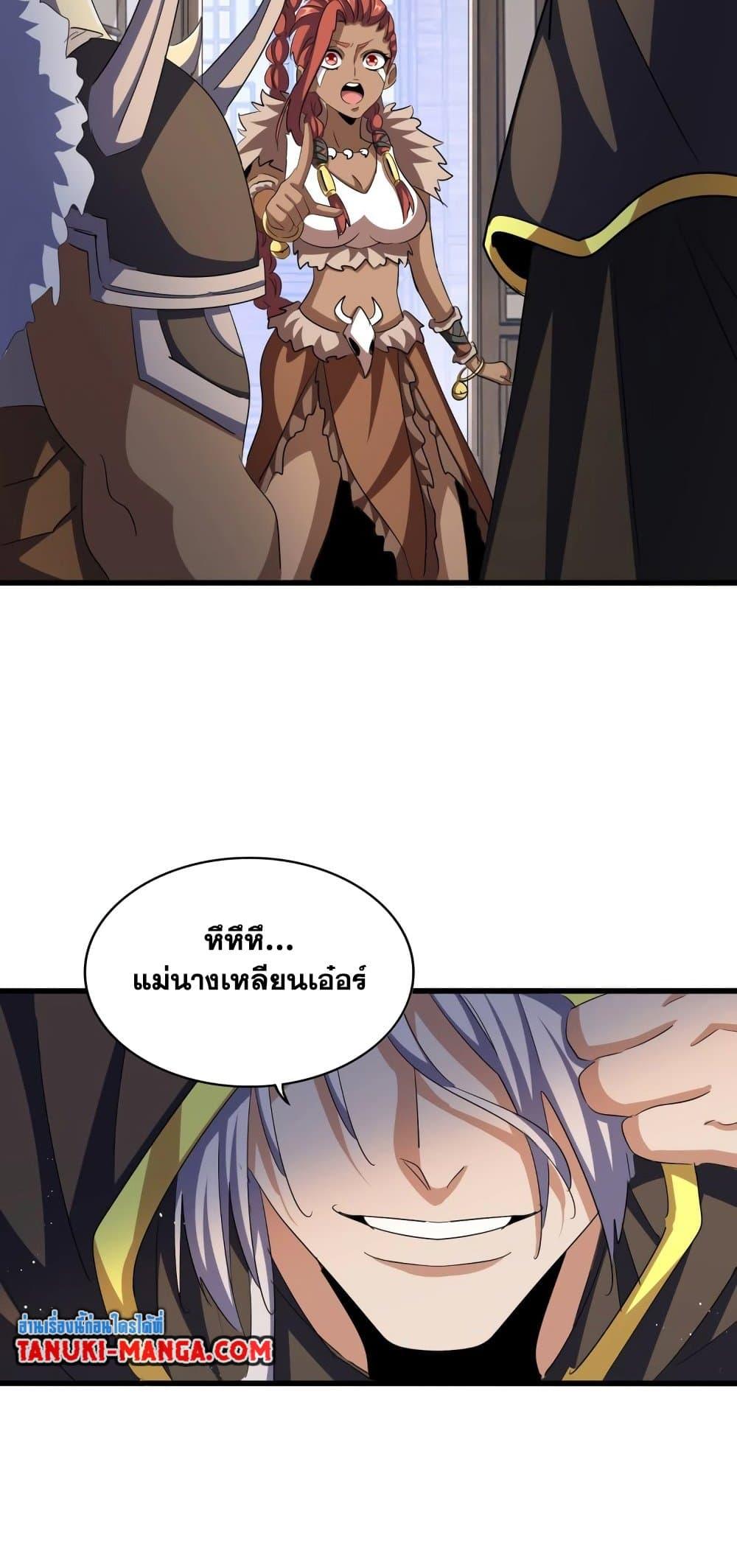 หน้า 34