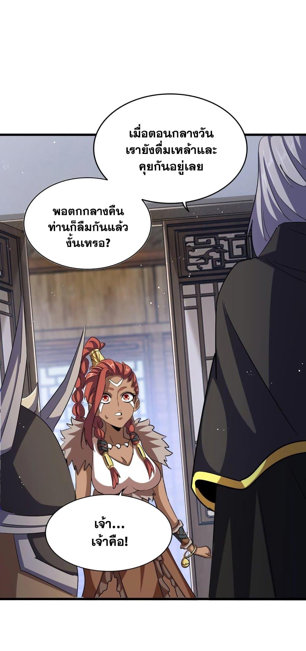 หน้า 35