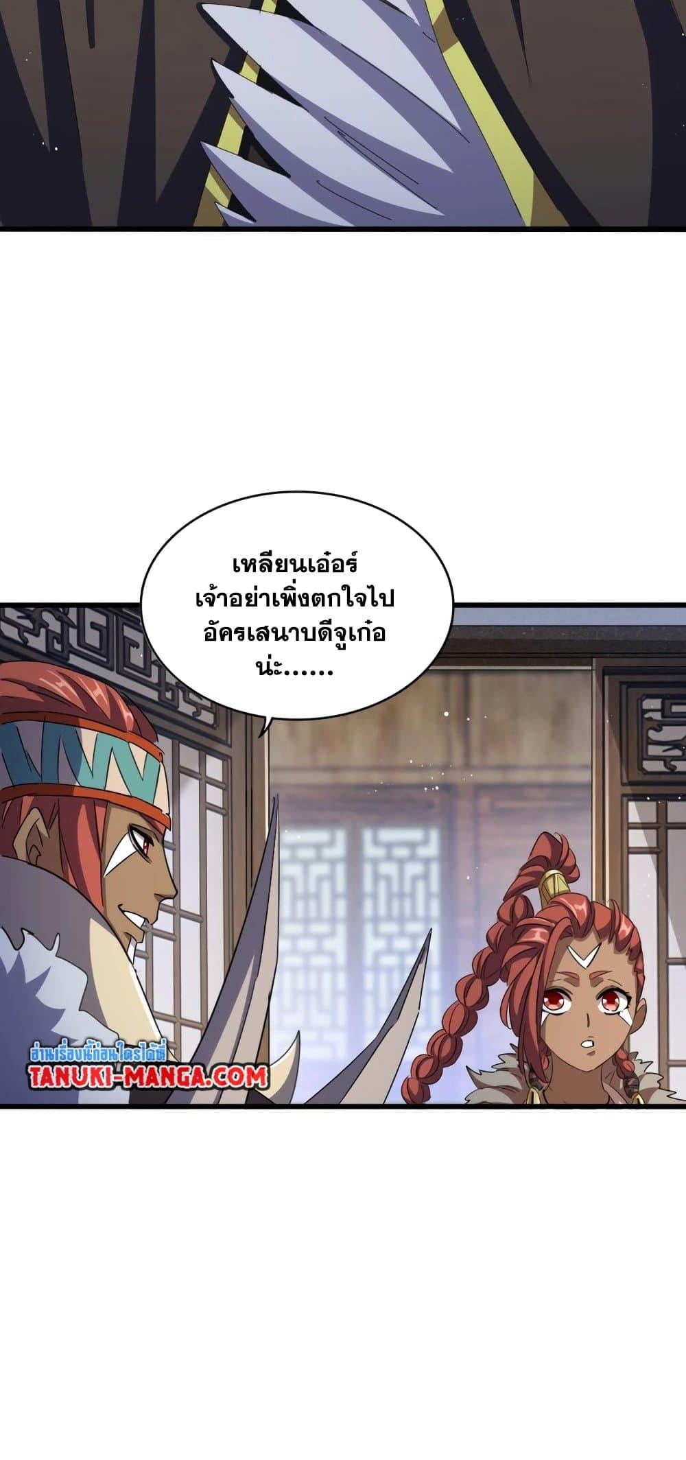 หน้า 37
