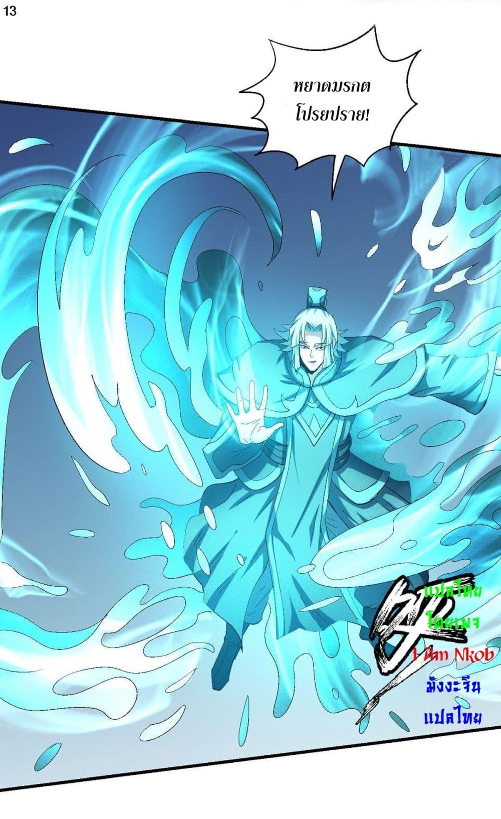 หน้า 14