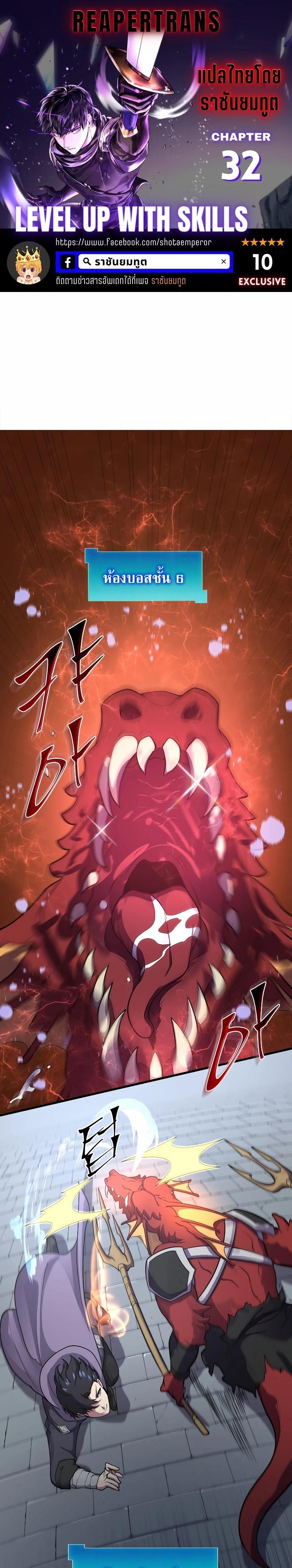 หน้า 1