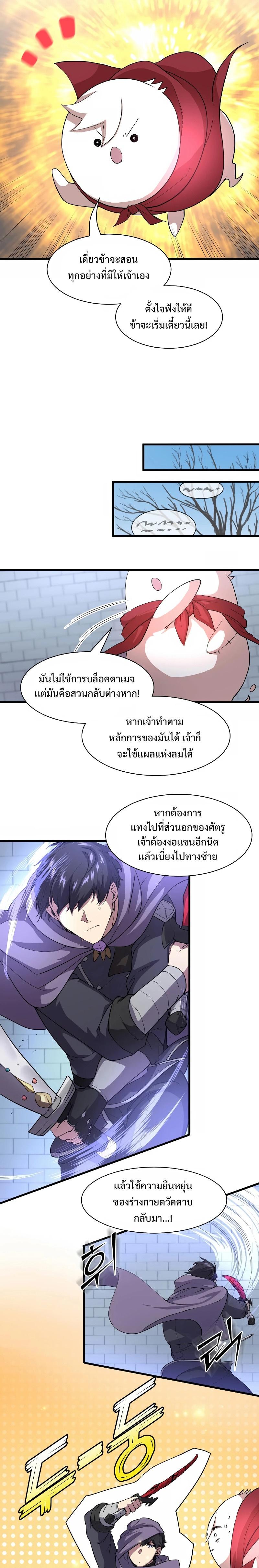 หน้า 22