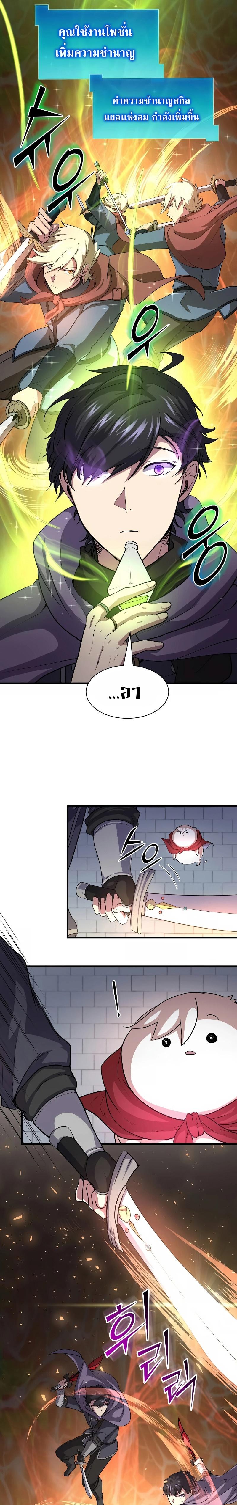 หน้า 25
