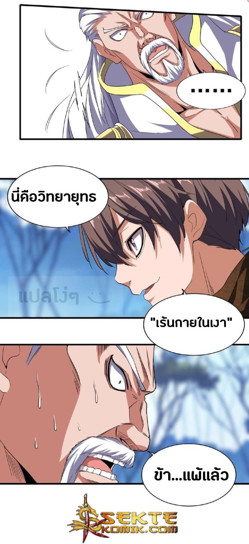 หน้า 22