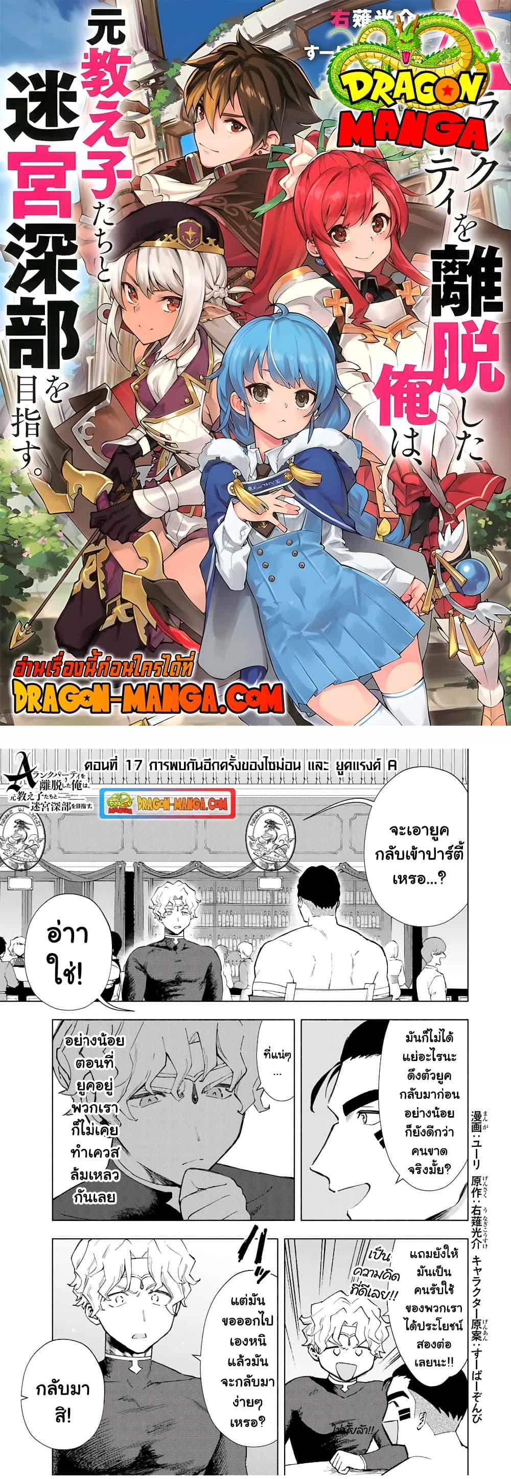 หน้า 1