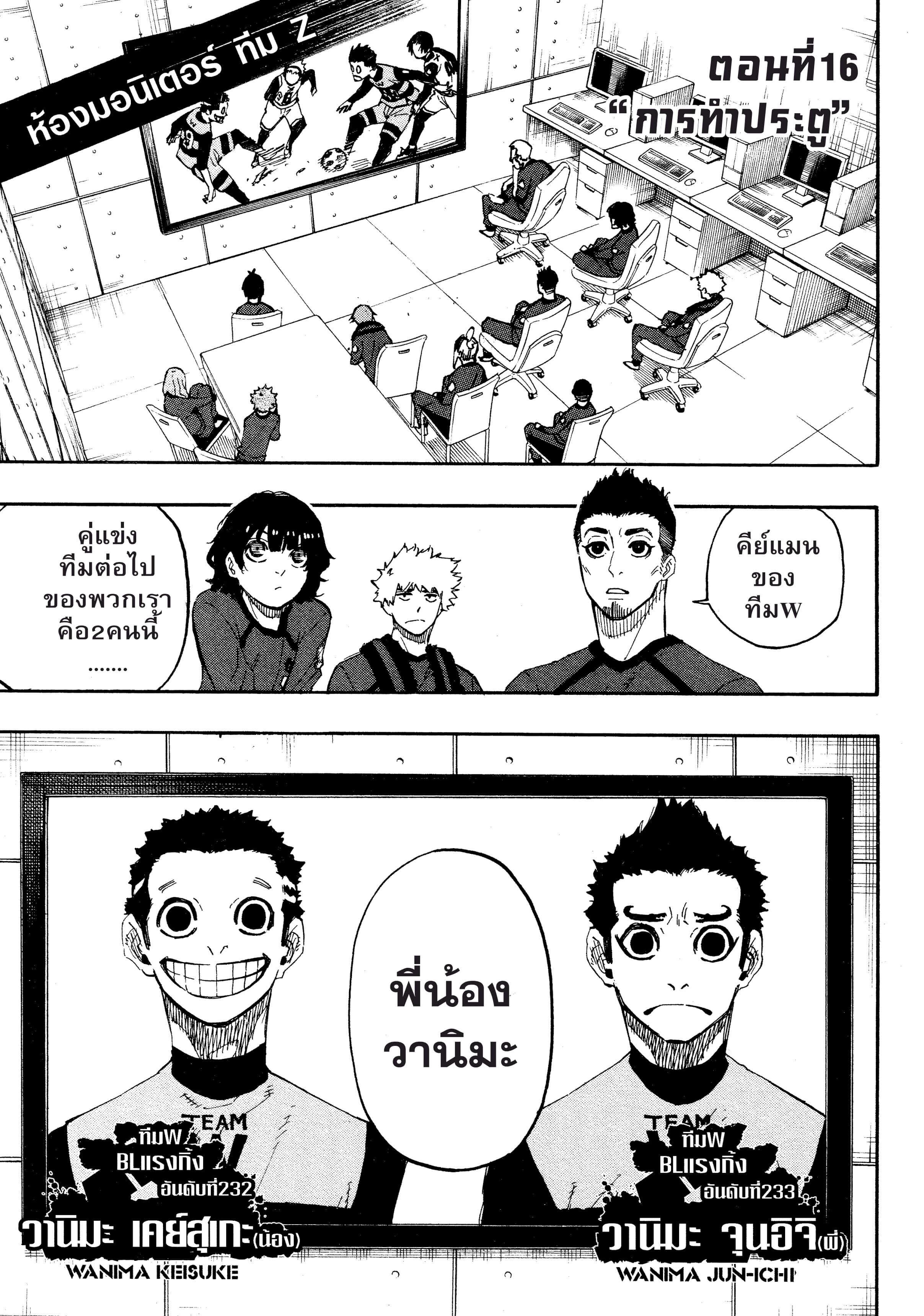 หน้า 2