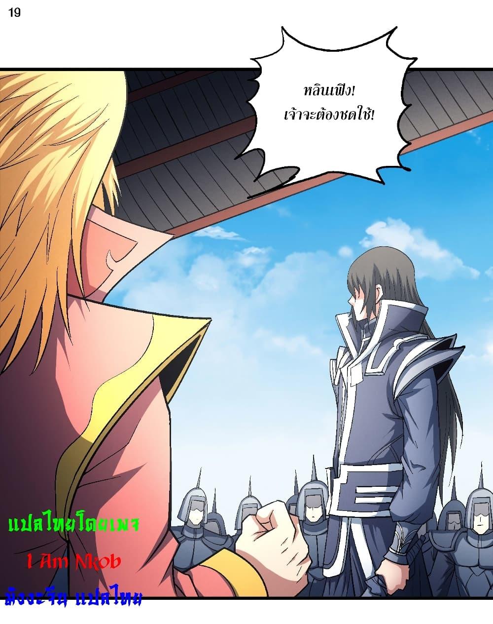 หน้า 20