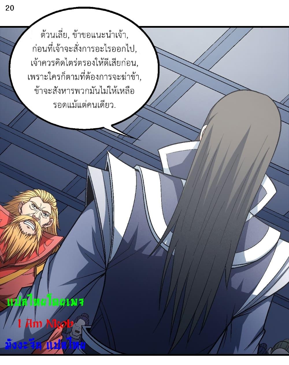หน้า 21