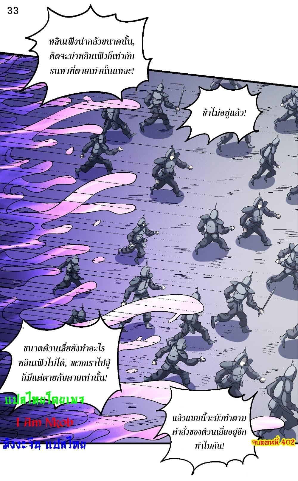 หน้า 34