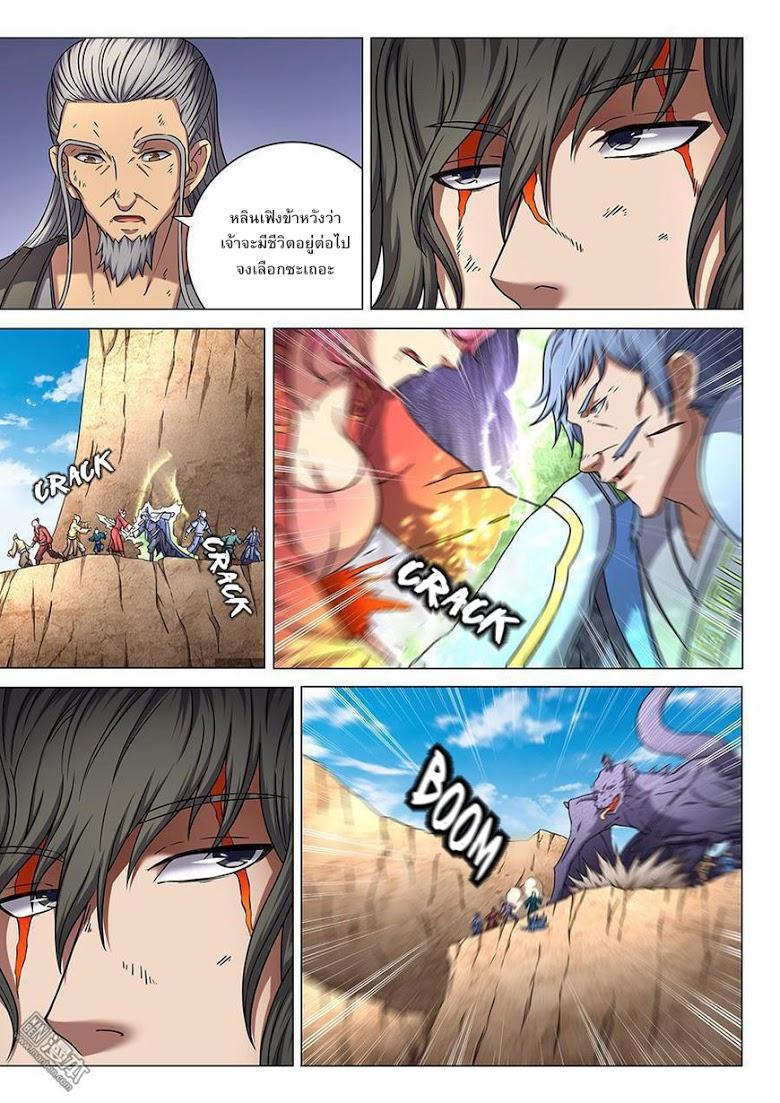 หน้า 2