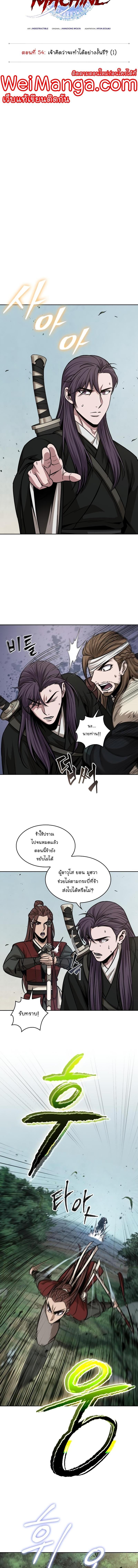 หน้า 2