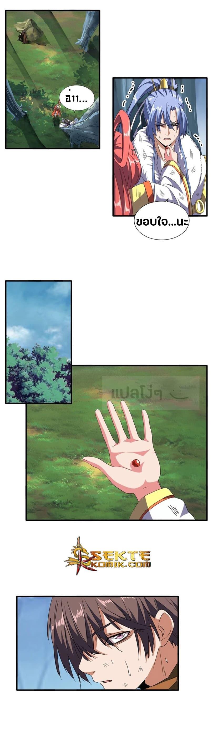 หน้า 11