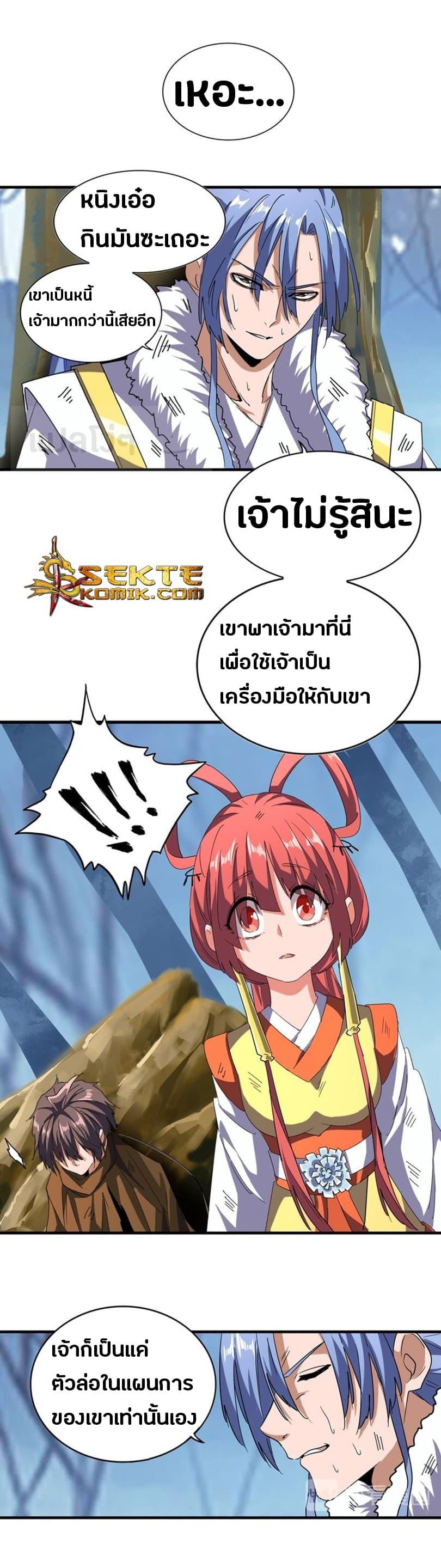 หน้า 13