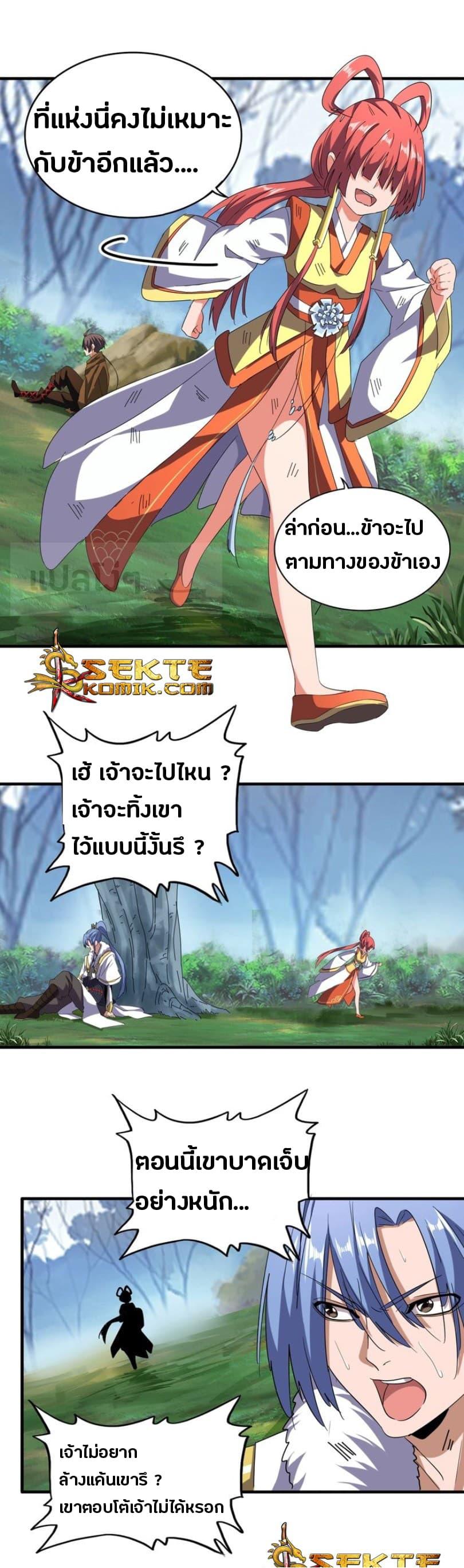 หน้า 16